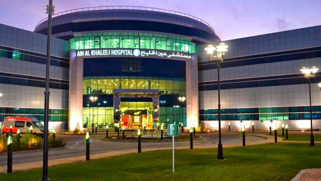 ain al khaleej hospital cover image